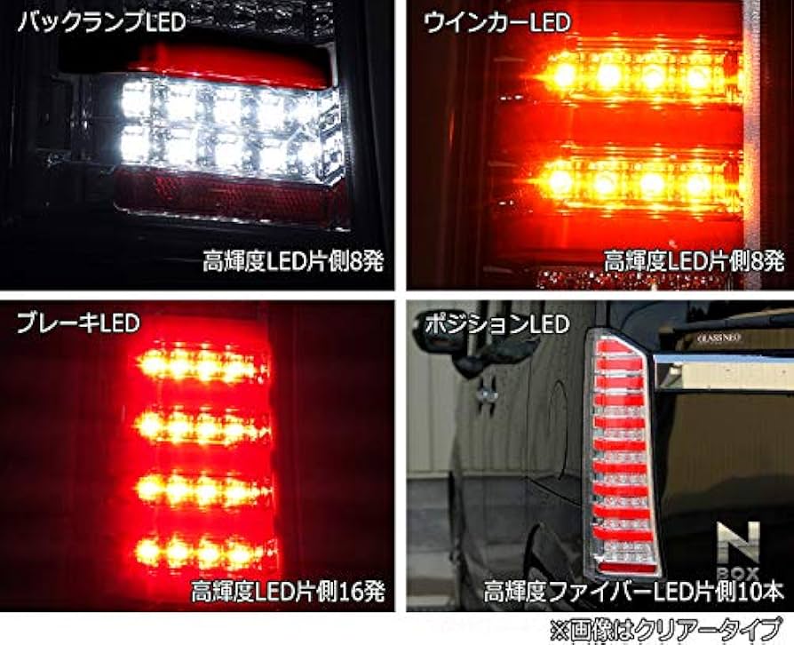 球切れ無し N-BOX CLEAR WORLD フルLEDテール 球切れ無し N-BOX CLEAR WORLD フルLEDテール ホンダ N-BOX(JF1